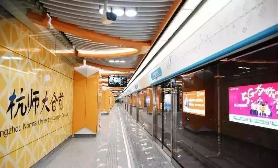 杭州地鐵五號(hào)線(xiàn)運(yùn)維