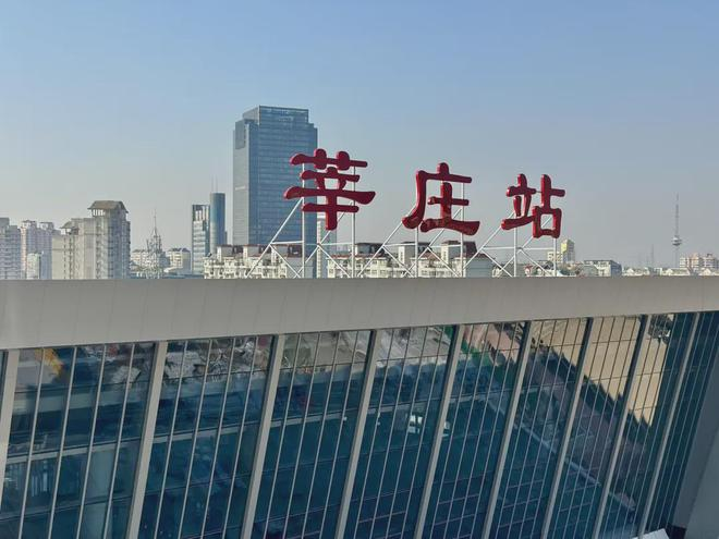 上海再添一座現(xiàn)代化高鐵站|浙大網新參建上海莘莊站正式開通運營